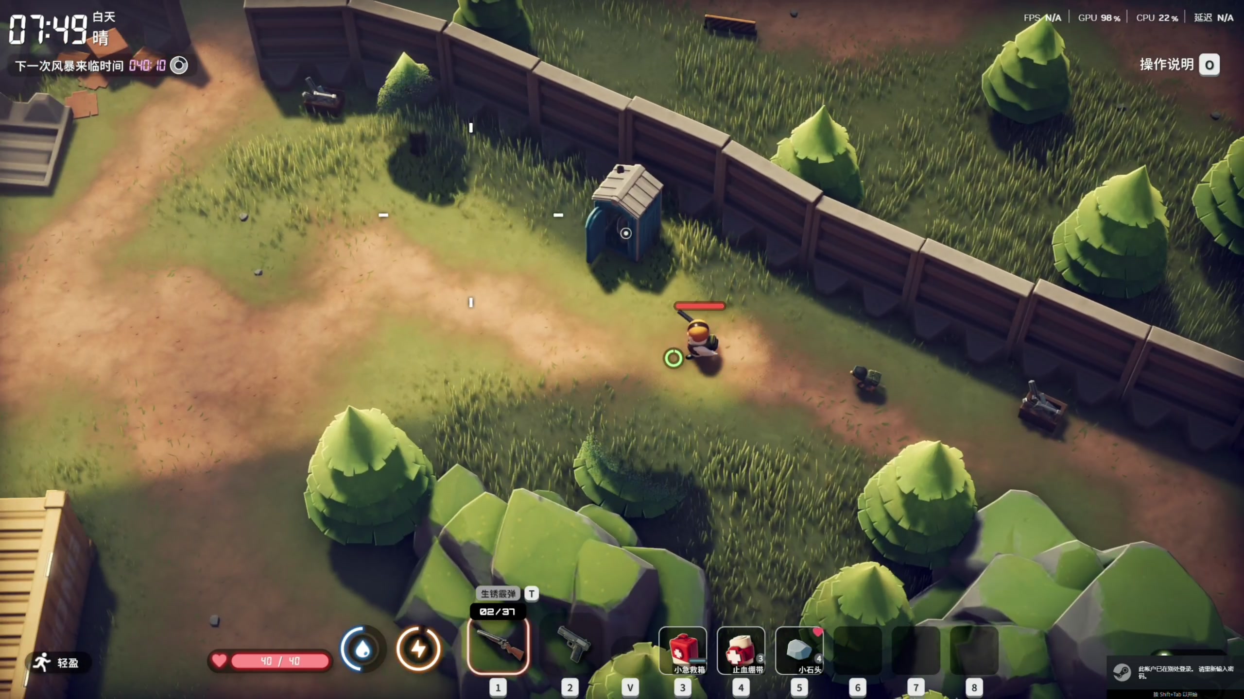 【2025-11-12 19点场】寅子：直播闪电十一人