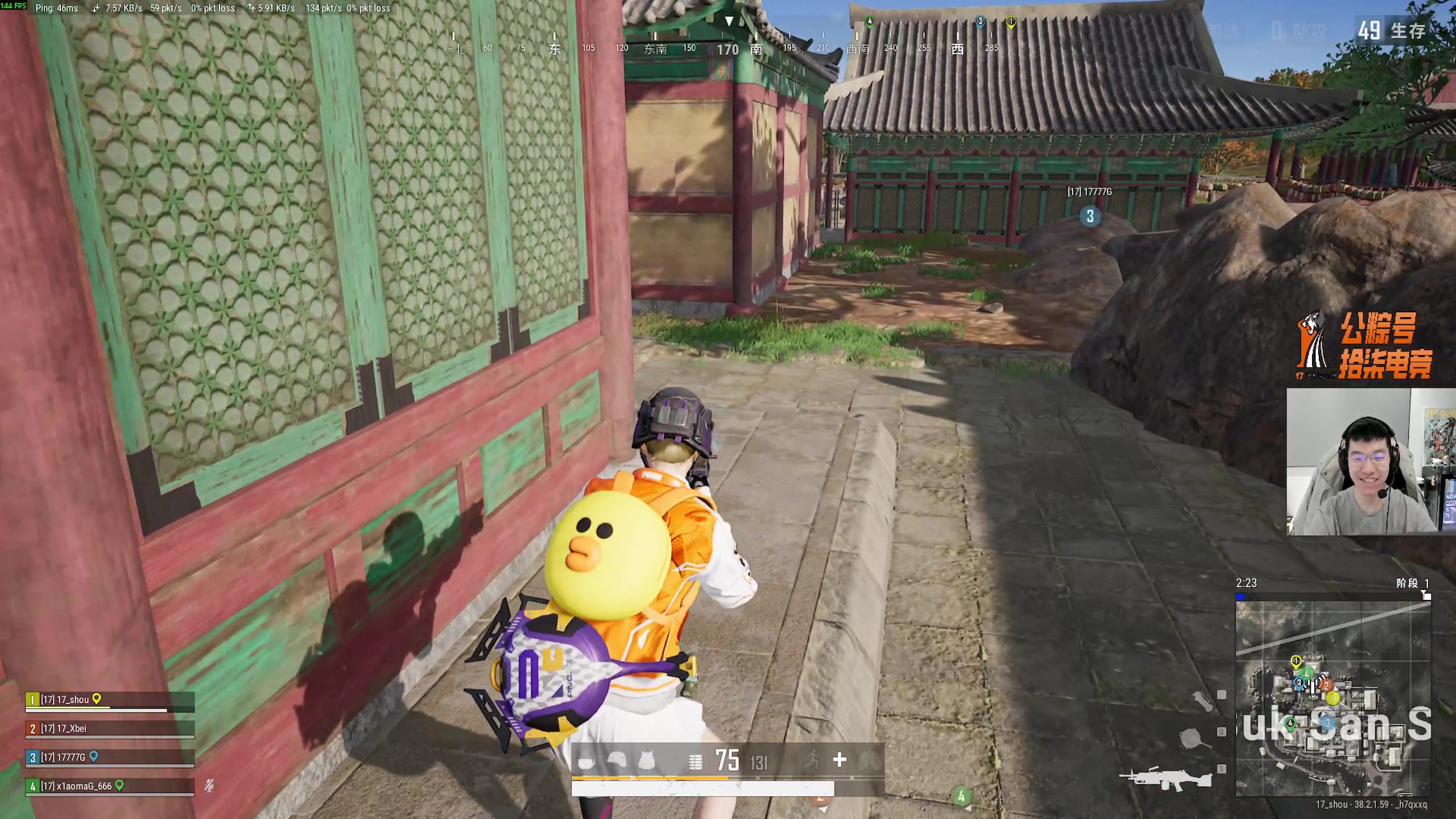 【2025-11-12 19点场】17shou丷：凑4个人玩pubg真的很难！