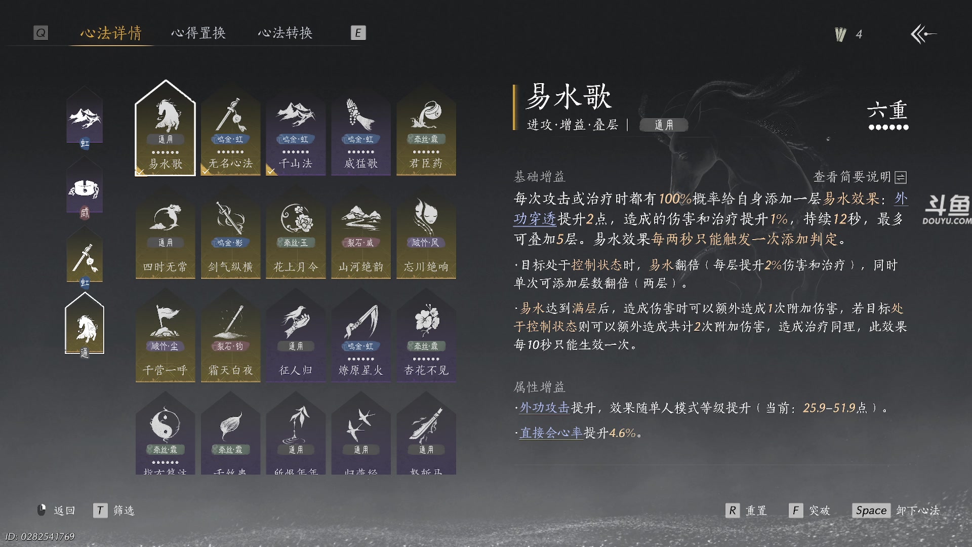 【2025-11-12 15点场】荣耀洋洋：【洋洋】燕云十六声！