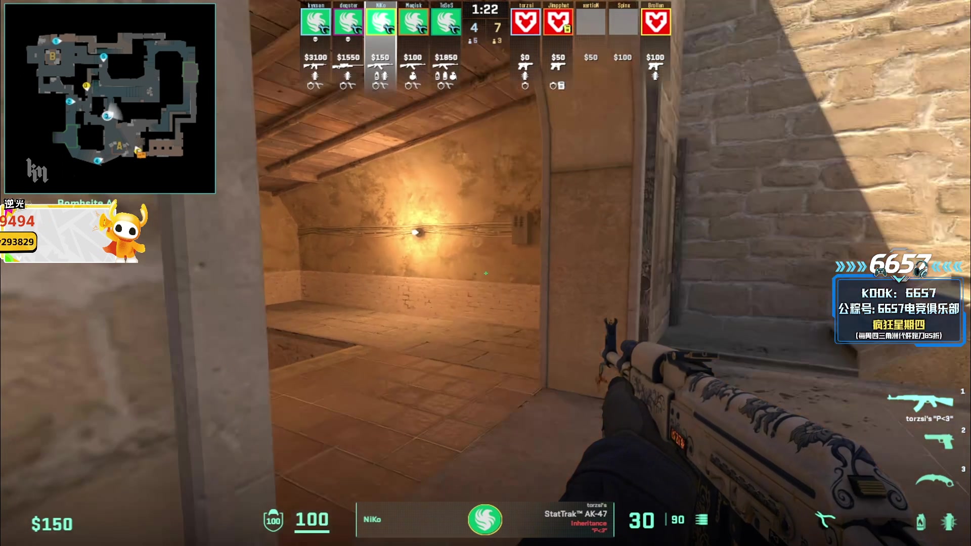 【2025-11-12 06点场】CSGO解说伟伟：王者归来CS