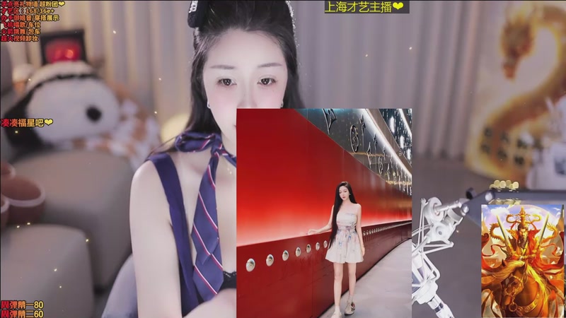 【2025-11-11 16点场】小妤兮oni：江浙  168  御姐 新才艺主播