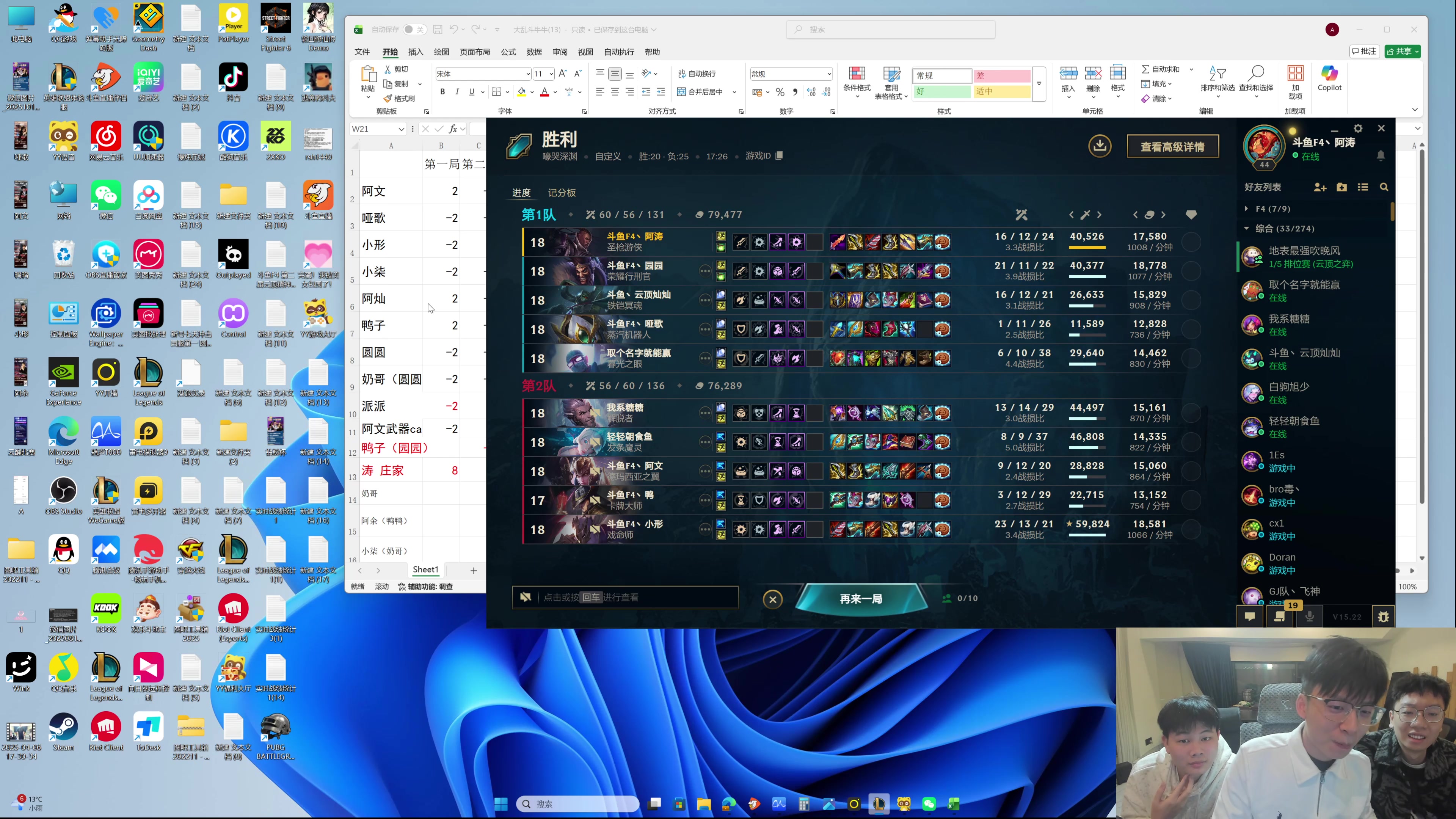 【2025-11-11 23点场】阿涛皎月Carry：阿文：最后的国服创造！