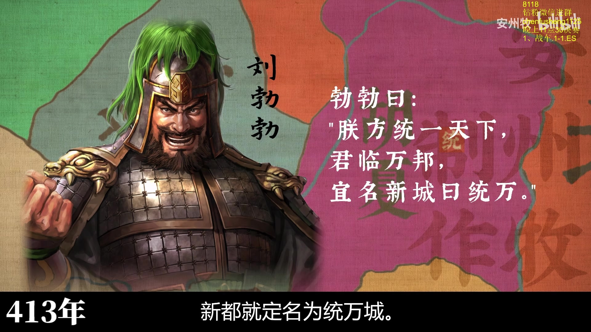 【2025-11-12 01点场】Zhou陈尧：看看比赛~ 88660