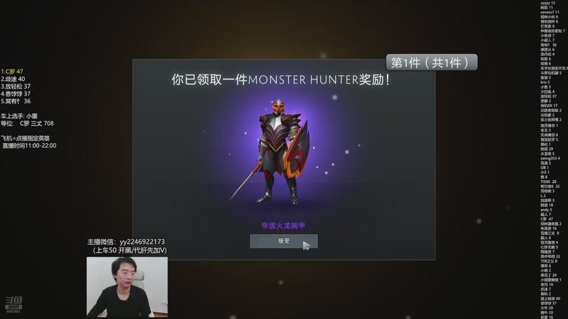 【2025-11-12 13点场】墨岩彧丶Sumiya：科研刀塔，野路子整活