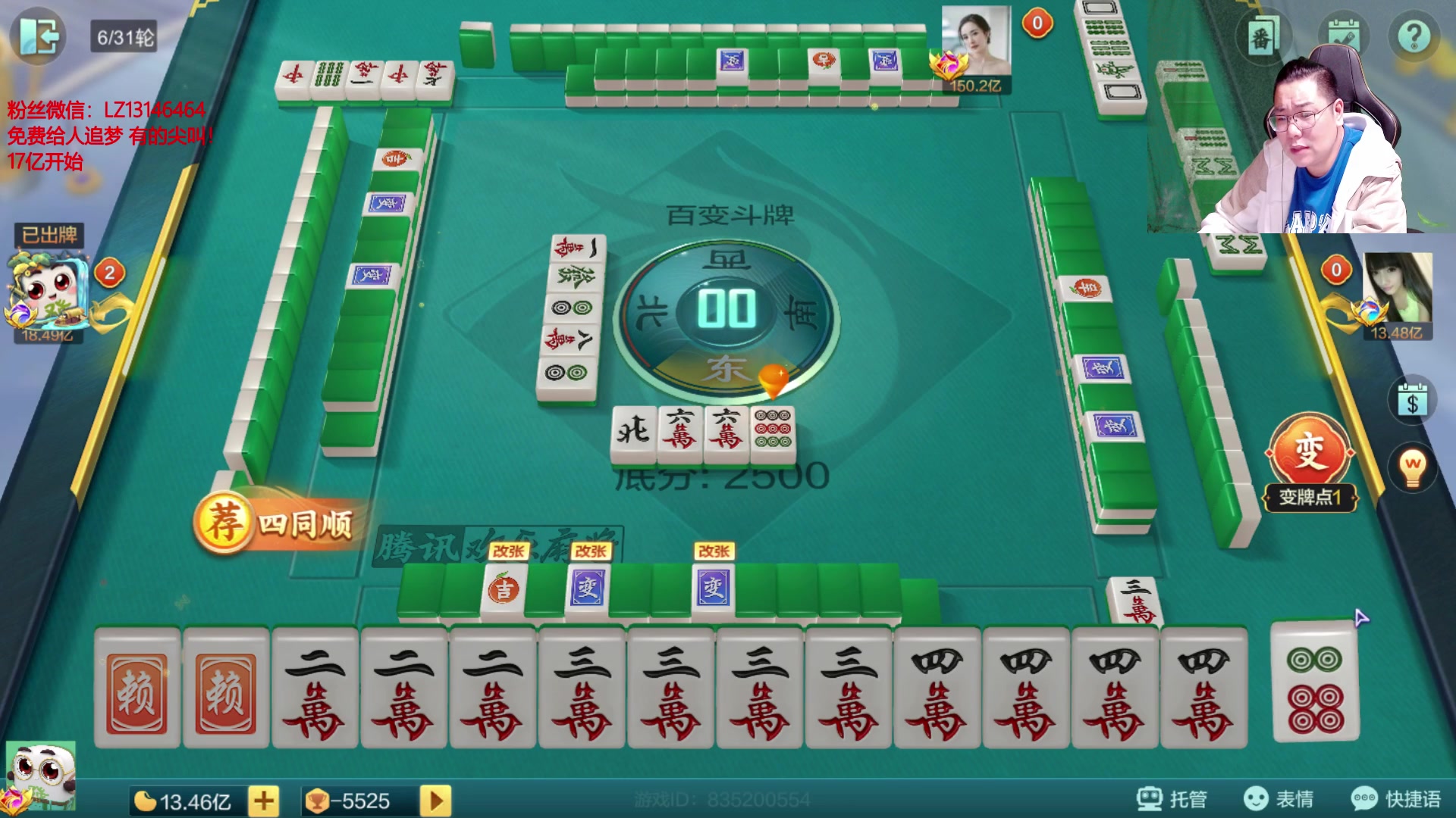 【2025-11-12 01点场】雷疯小叔：霸道的疯子:互相尊重，团结友爱！