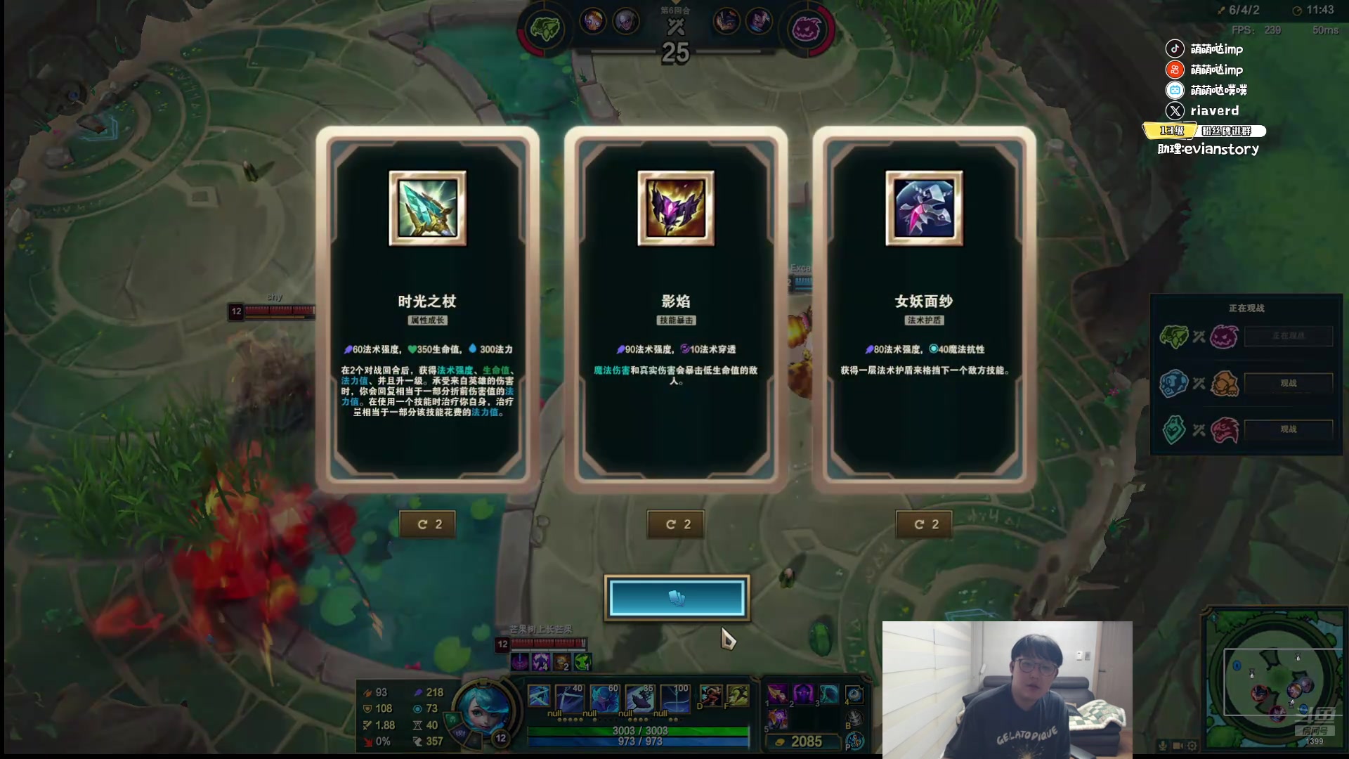 【2025-11-12 15点场】impOUO：斗魂斗魂不打排位