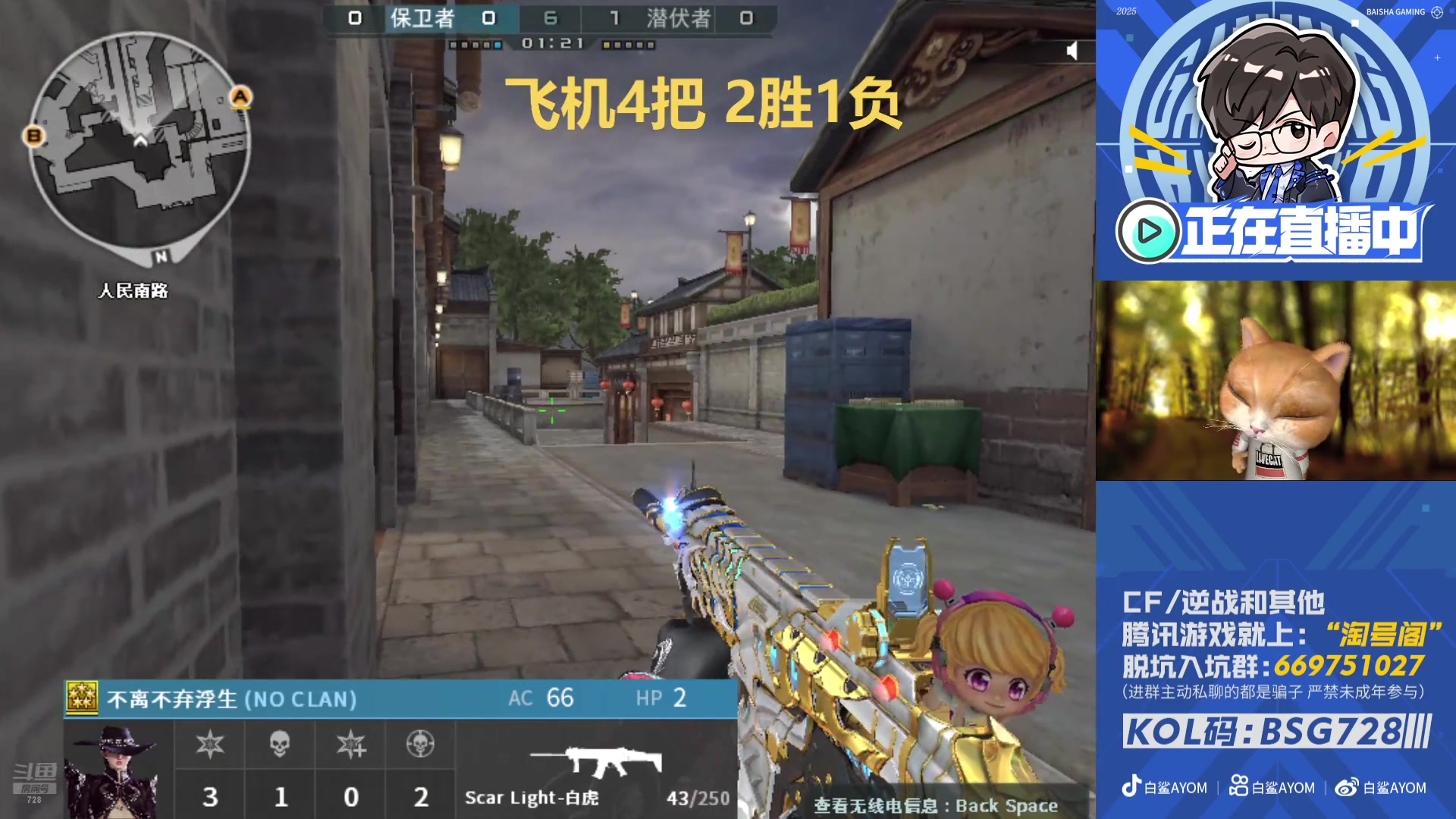 【2025-11-11 15点场】白鲨AyoM：728积分赛大乱斗