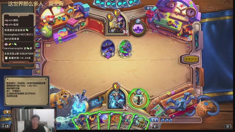 【2025-11-11 20点场】完美竞技古尔丹：上班本第二，这个版本要冲第一