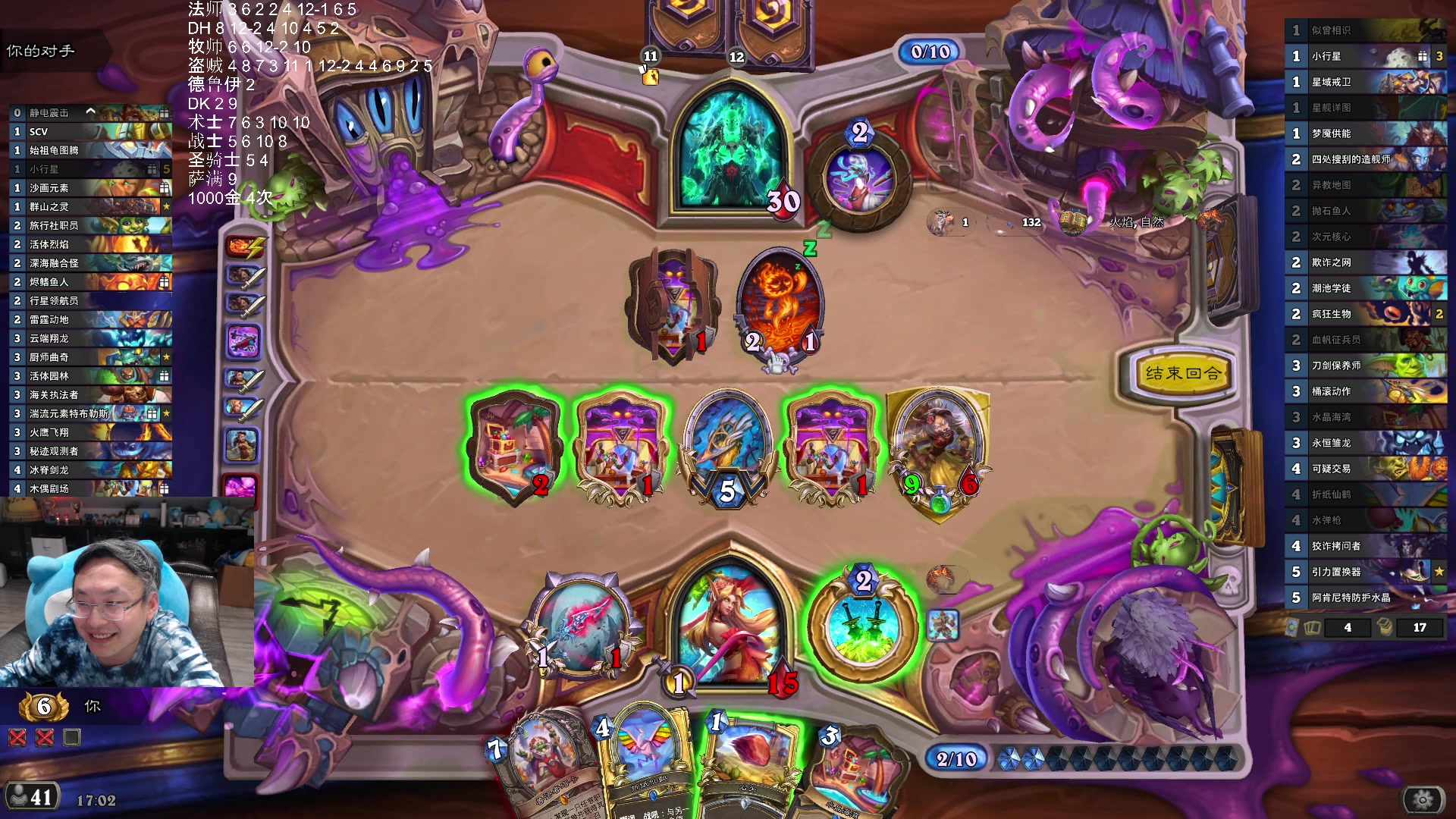 【2025-11-12 05点场】wtybill：这两天怎么没有1000金币了！