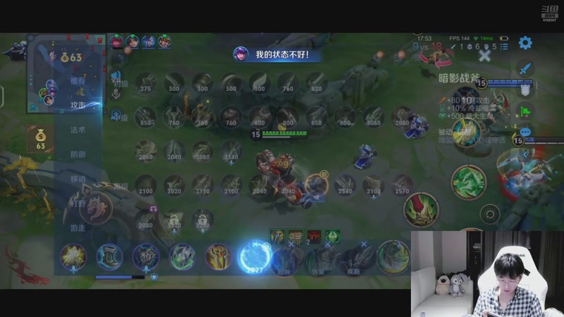 【2025-11-11 23点场】大胖狗koko：今天必上2200