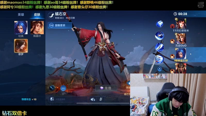 【2025-11-11 22点场】冲酱ccc：好事番倍，柿柿顺意！