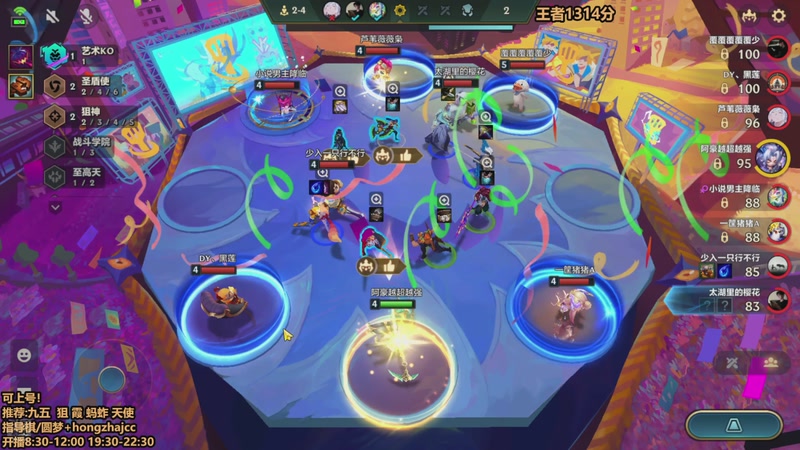 【2025-11-12 10点场】死亡轰炸DD：95胜率千分可上号圆梦