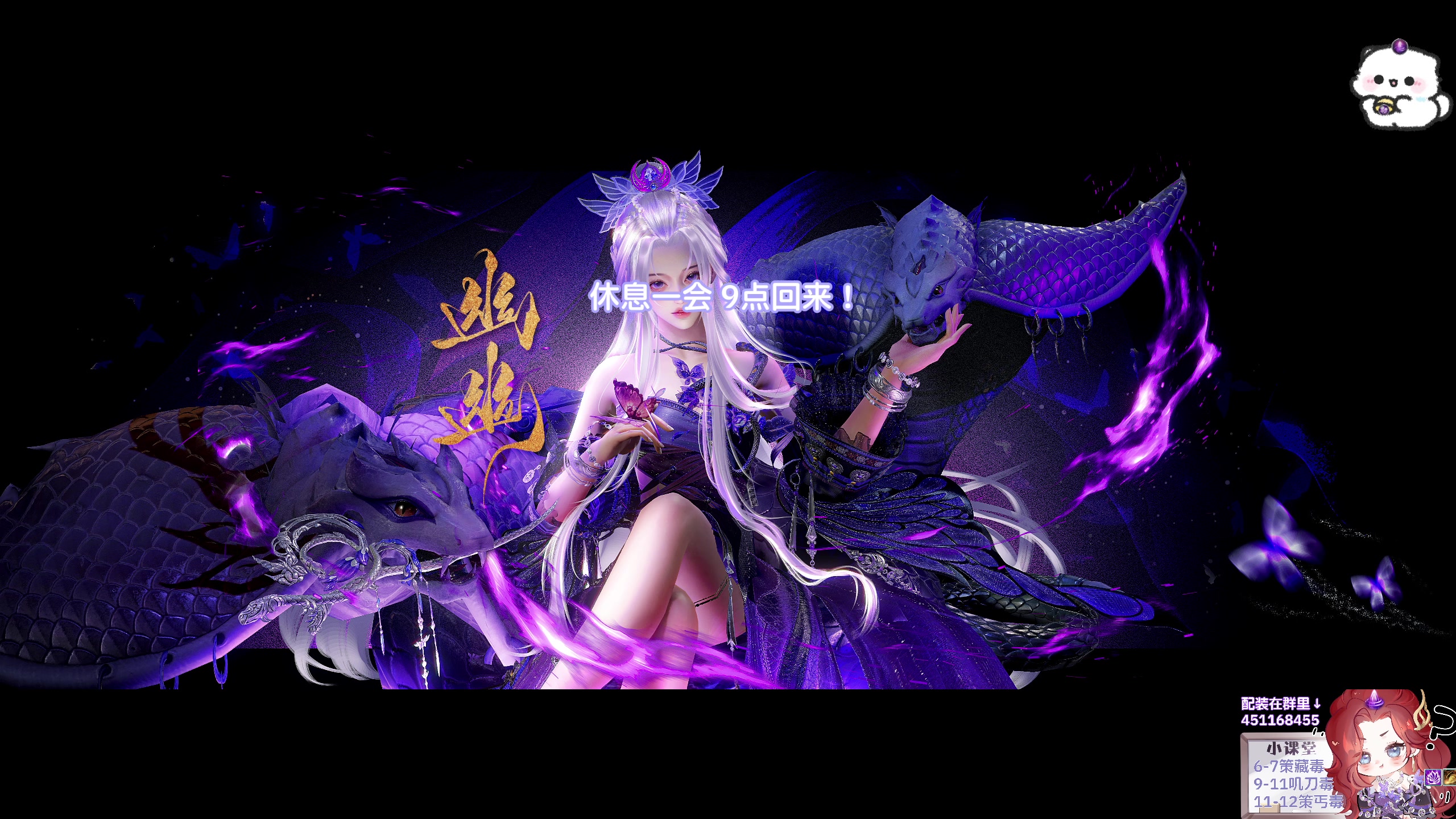 【2025-11-11 19点场】小小幽酱：叽刀毒出击！