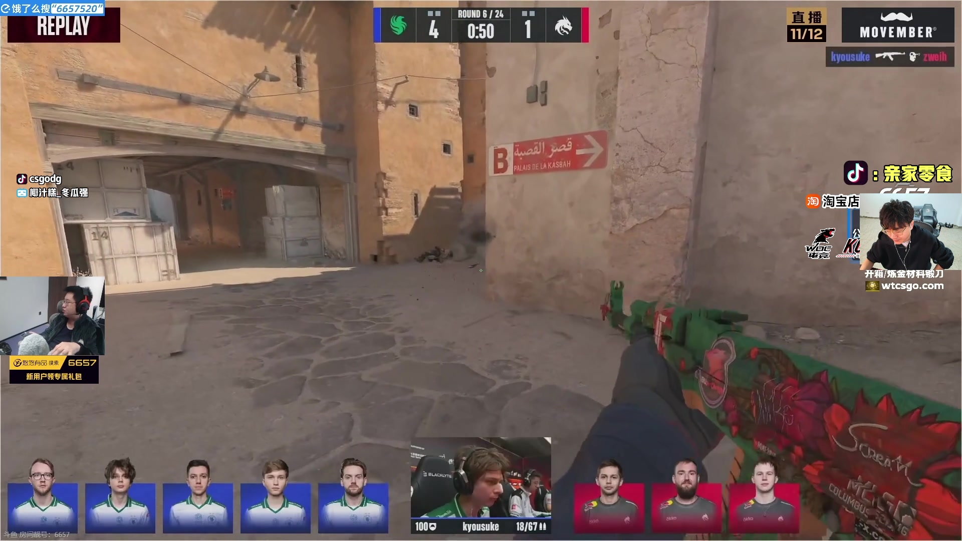 【2025-11-12 13点场】椰汁糕冬瓜强：全DY家庭地位最高的男人