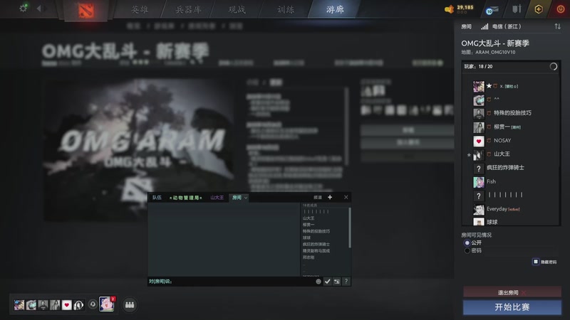 【2025-11-11 19点场】温文尔雅的傲娇：吾心吾行澄如明镜