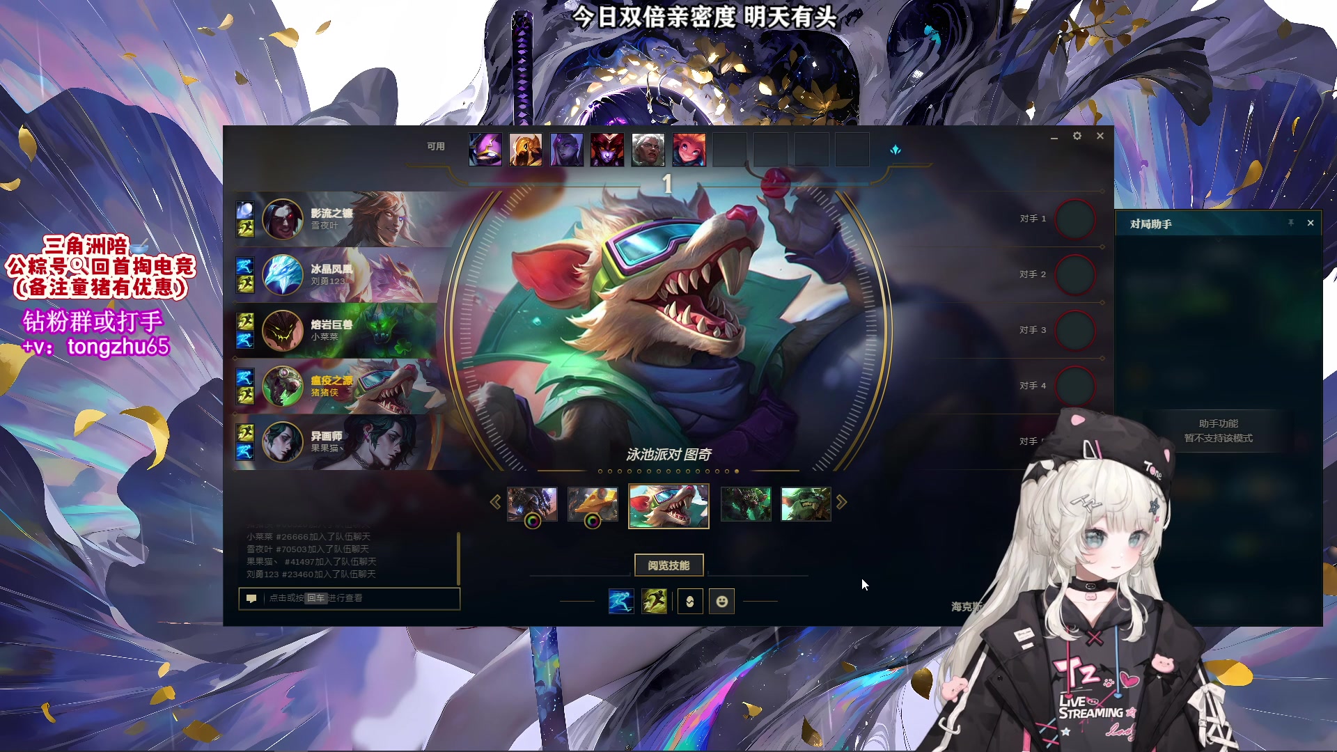 【2025-11-12 16点场】童猪啊i：双倍）两点之前我必睡