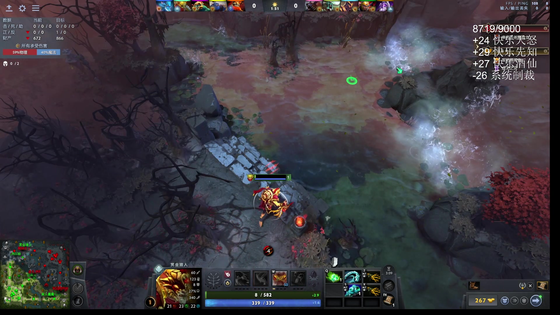 【2025-11-12 18点场】ChuaN黄福全：今天你快乐了吗？ 58718