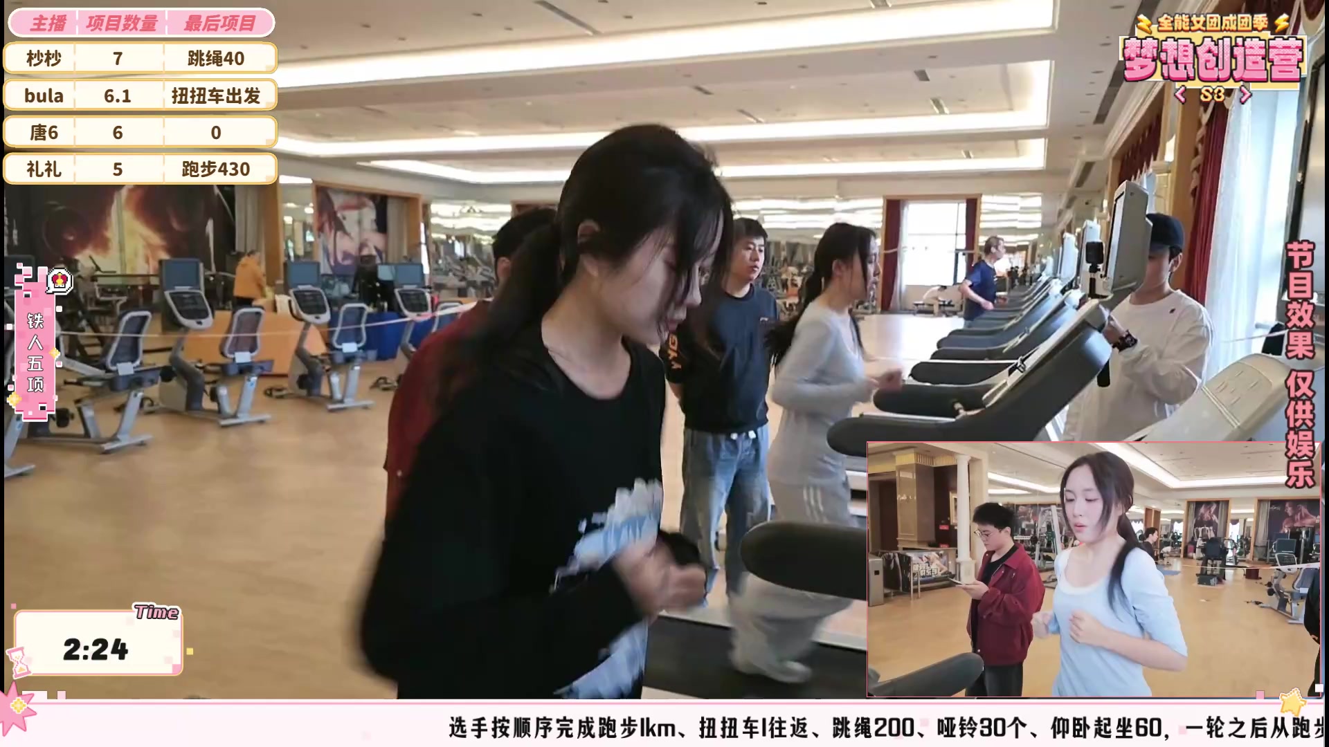 【2025-11-12 14点场】一条小团团OvO：【二台黑皮】今天淘汰5人预计10点开复活