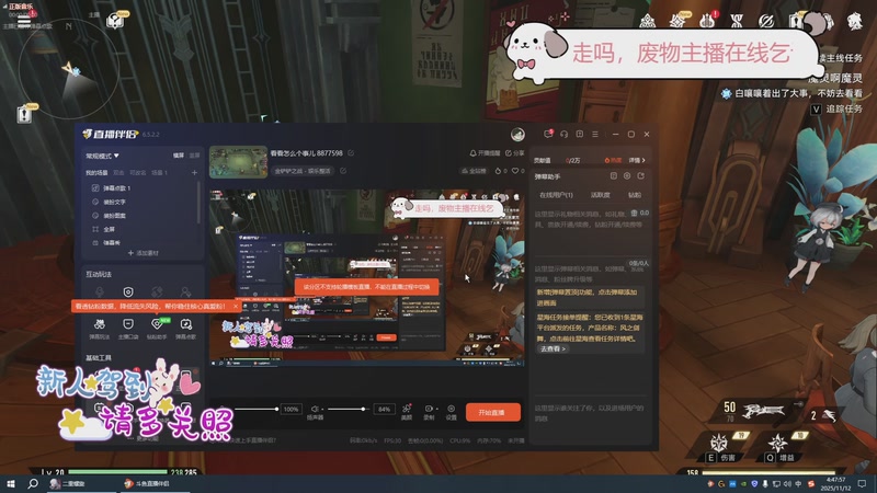 【2025-11-12 4点场】他是方先生呀:看看怎么个事儿 8877598