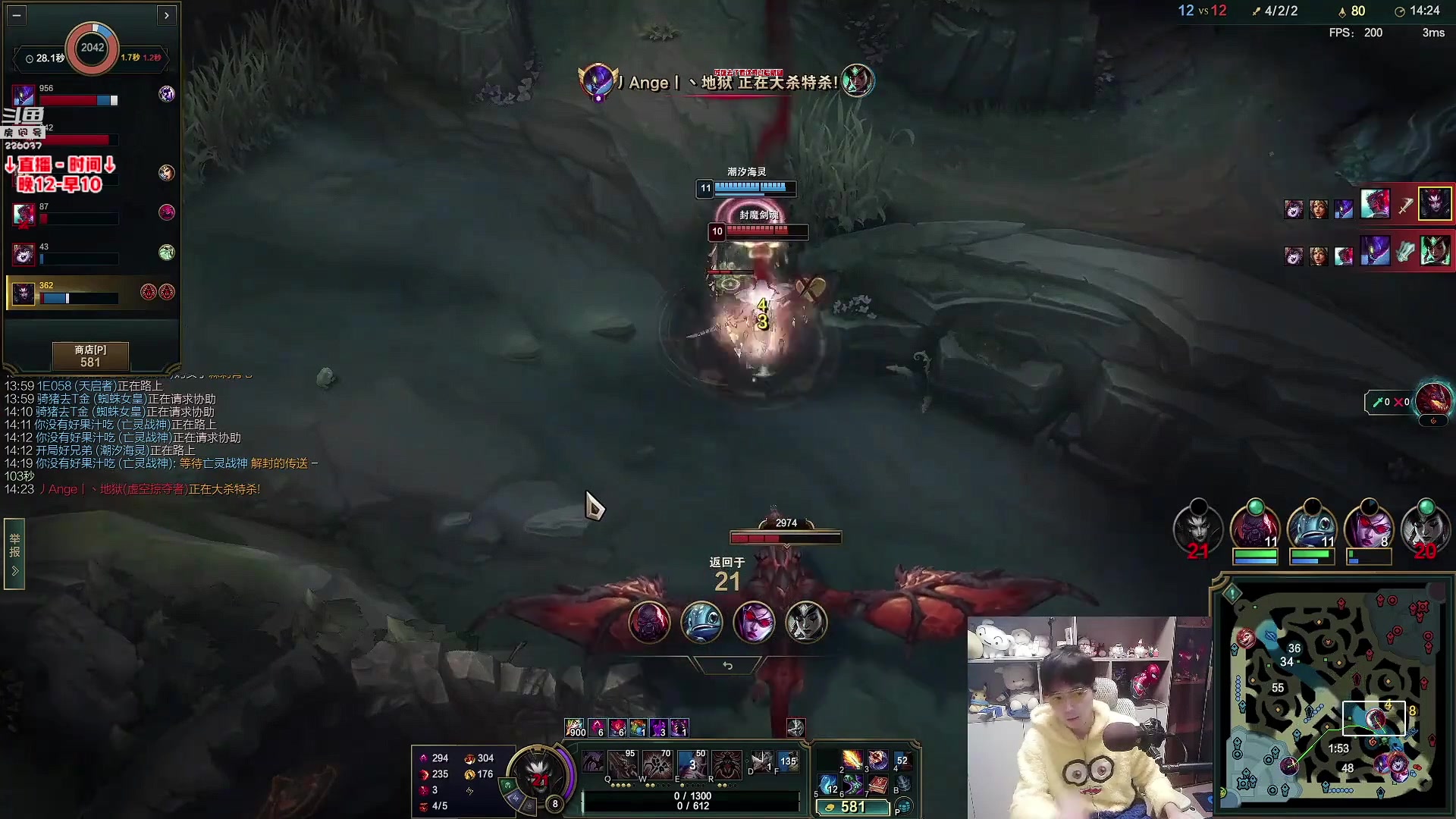 【2025-11-12 06点场】MQ丶蜘蛛馍：蜘蛛馍：野区霸主三分钟一血包c教学