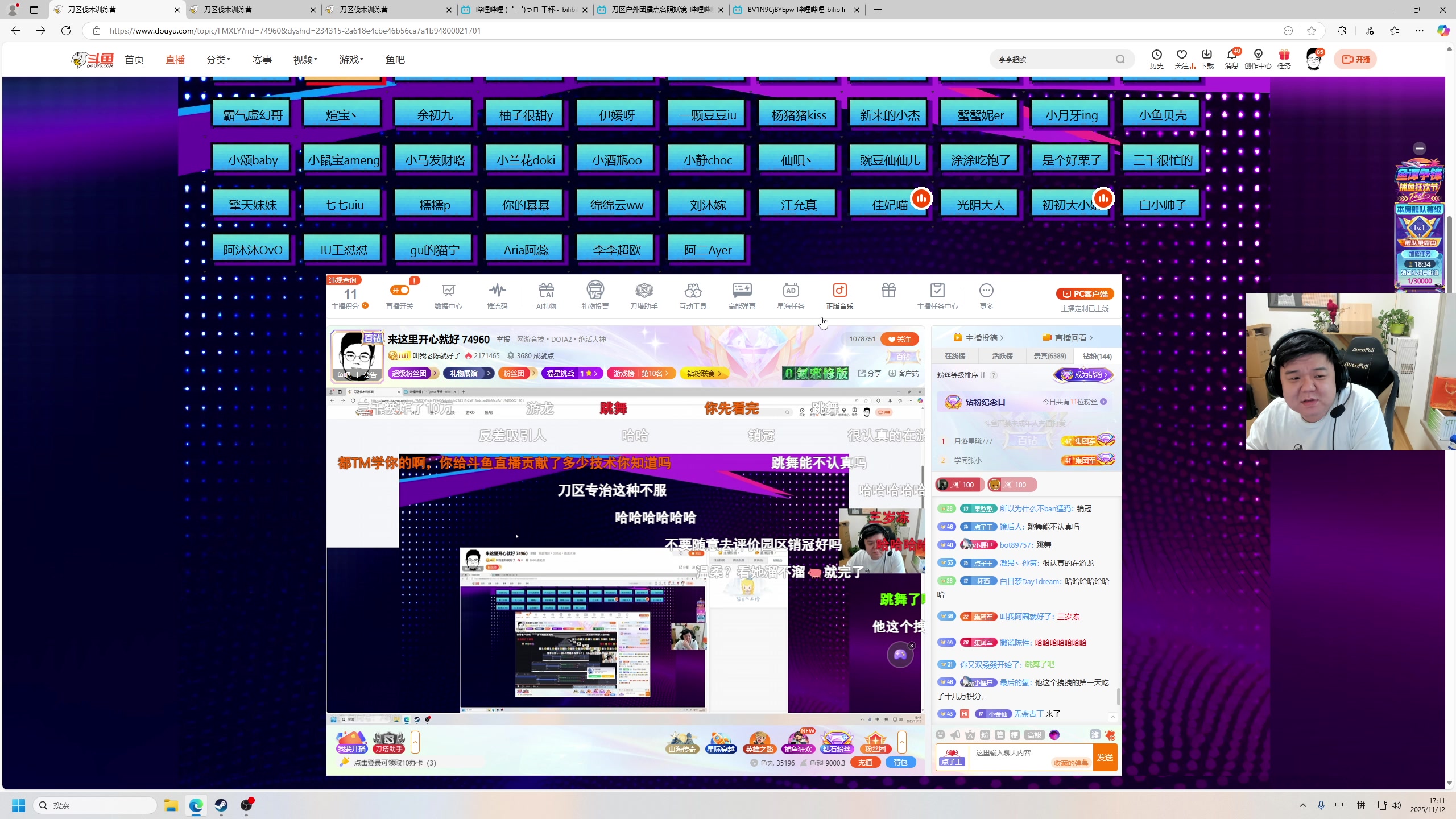 【2025-11-12 16点场】叫我老陈就好了：来这里开心就好 74960