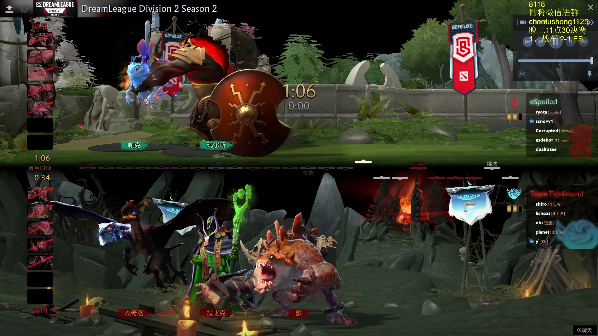 【2025-11-12 03点场】Zhou陈尧：看看比赛~ 88660