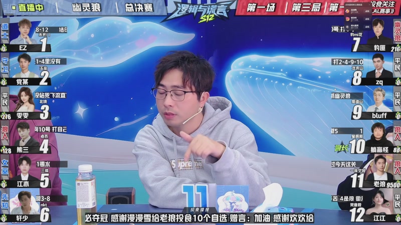 【2025-11-11 23点场】EA丶老狼：争霸赛，需要投食！