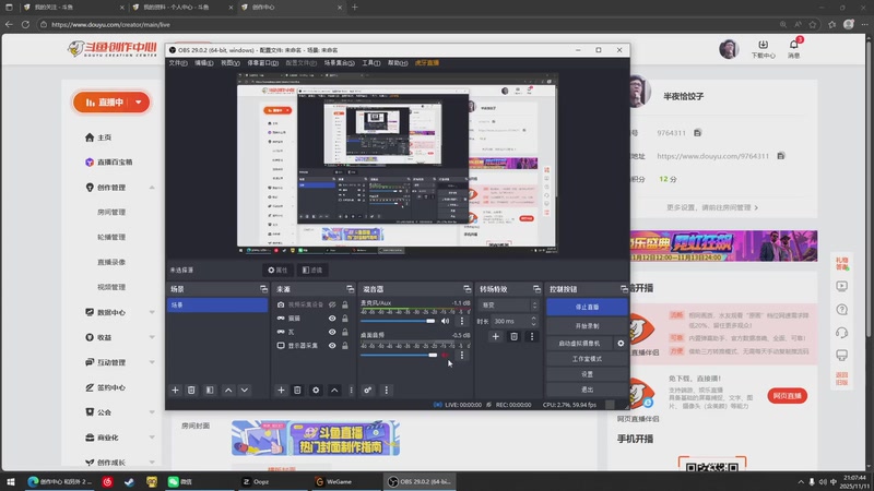 【2025-11-11 21点场】半夜恰饺子：重生之我在魔兽世界
