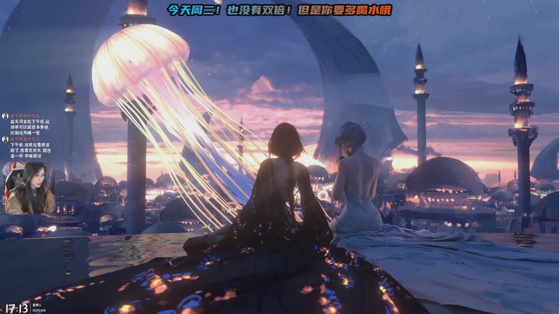 【2025-11-11 17点场】绝不早到十元元：周二周二 命剩一半儿☹