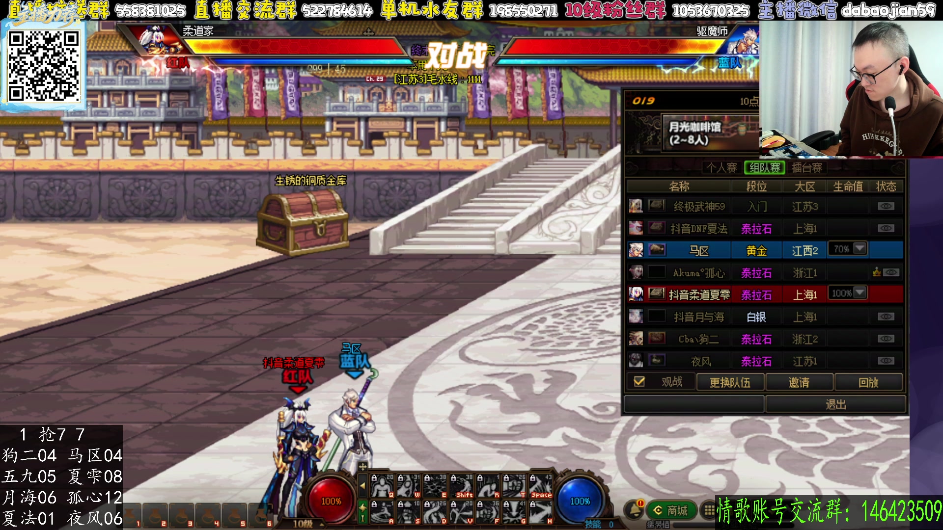 【2025-11-12 00点场】武神59：8点 10点 两场点将！！！！