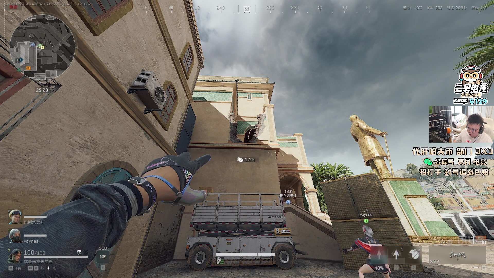 【2025-11-12 10点场】pigff：【PIGFF】猪神赏金赛