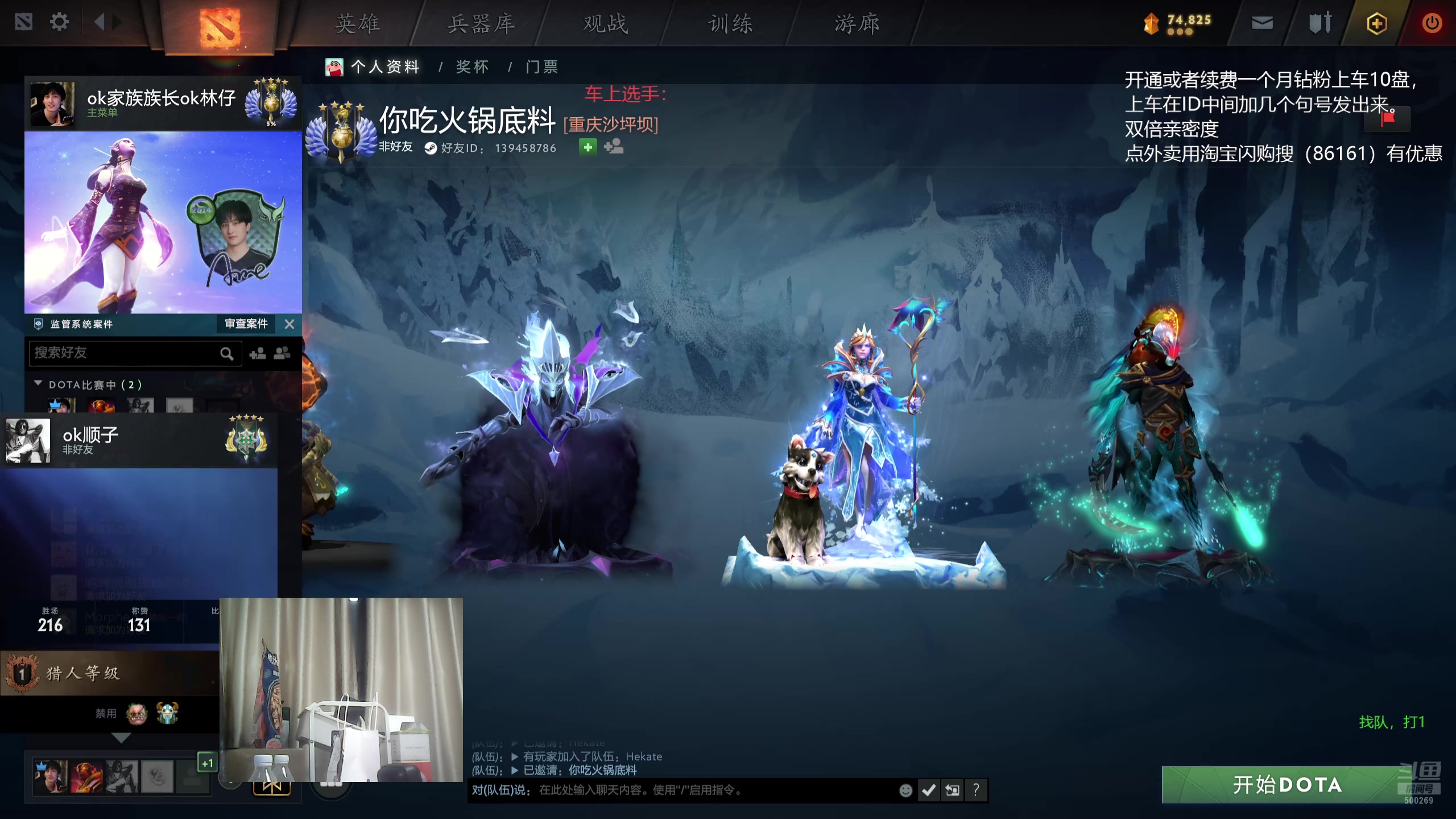 【2025-11-12 17点场】ok林仔：你懂1号位吗？（带水友开黑