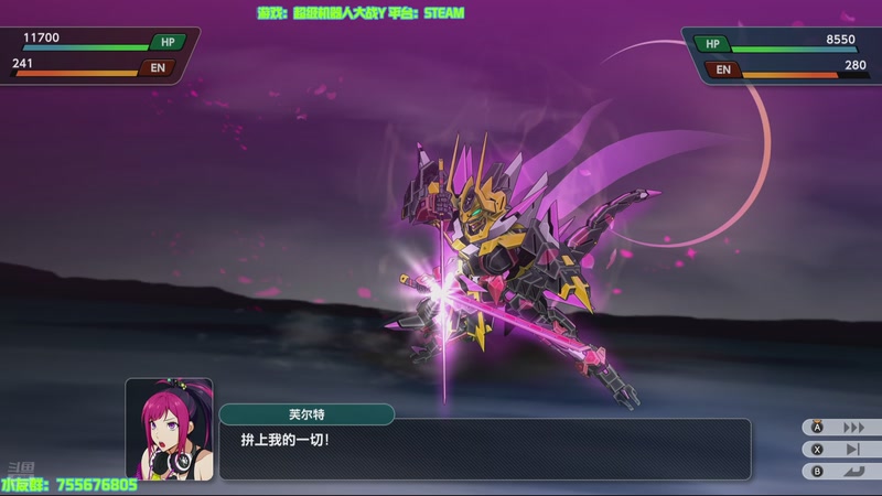 【2025-11-09 17点场】O月球大叔O：机战Y的一天 终于进入第六章啦！