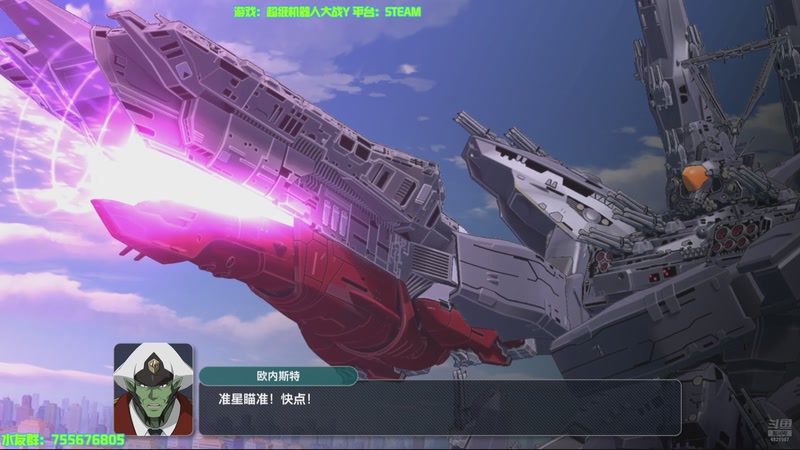 【2025-11-05 17点场】O月球大叔O：今天点播暂停咱们打机战Y