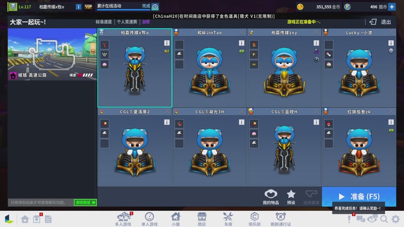 【2025-11-12 00点场】跑跑卡丁车小牧：~~职业对抗赛~~