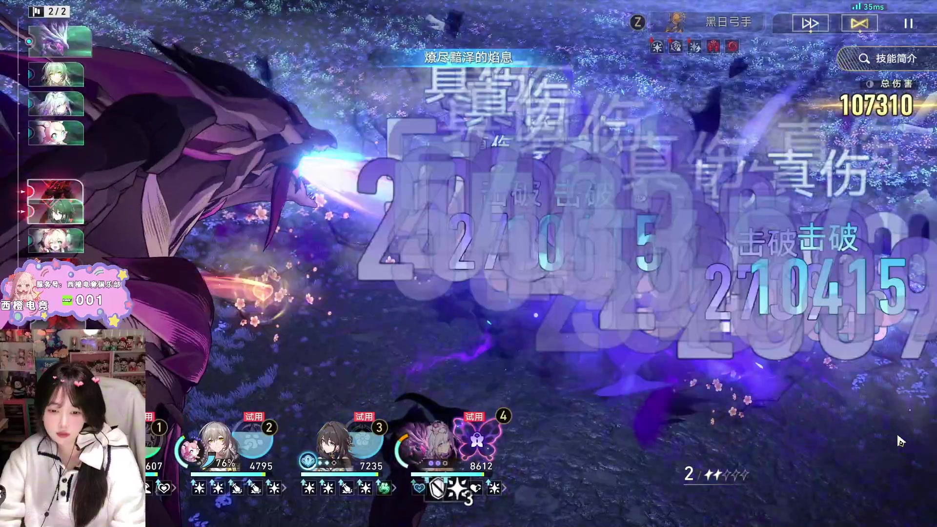 【2025-11-11 05点场】咕噜橙o：试播试播试播 8430715