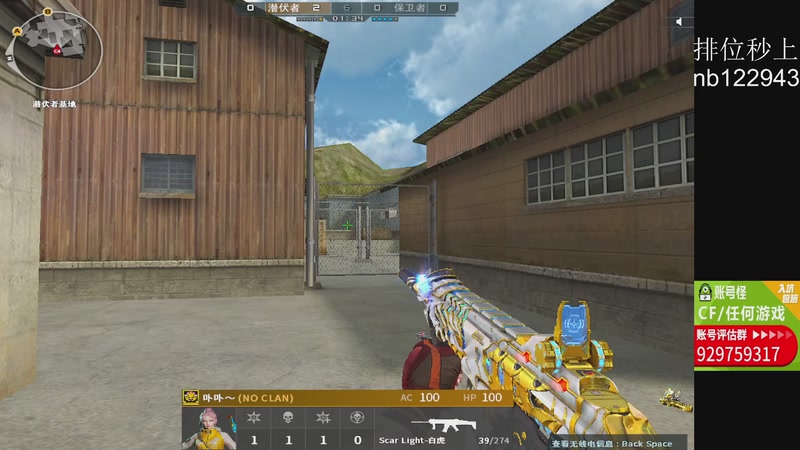 【2025-11-11 21点场】你好我是夏洛克：川: 输一把发红包