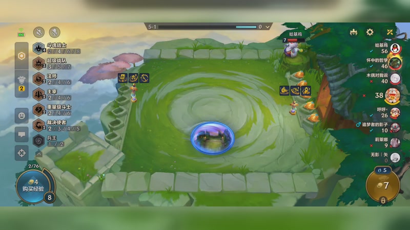 【2025-11-9 23点场】丿BestBoy丶CR7:何时才能零封？