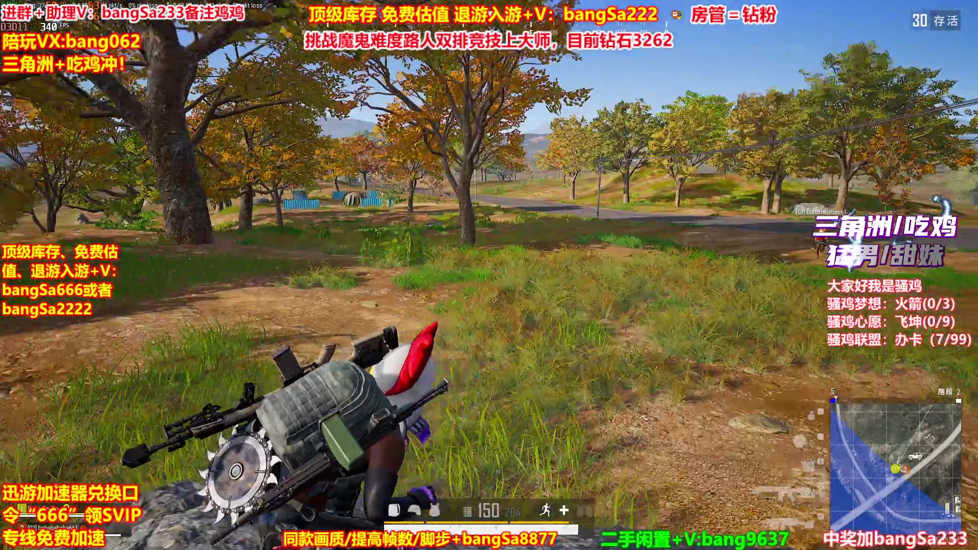 【2025-11-12 03点场】邦Sa：【没座】猛男甜妹尽在邦家团队