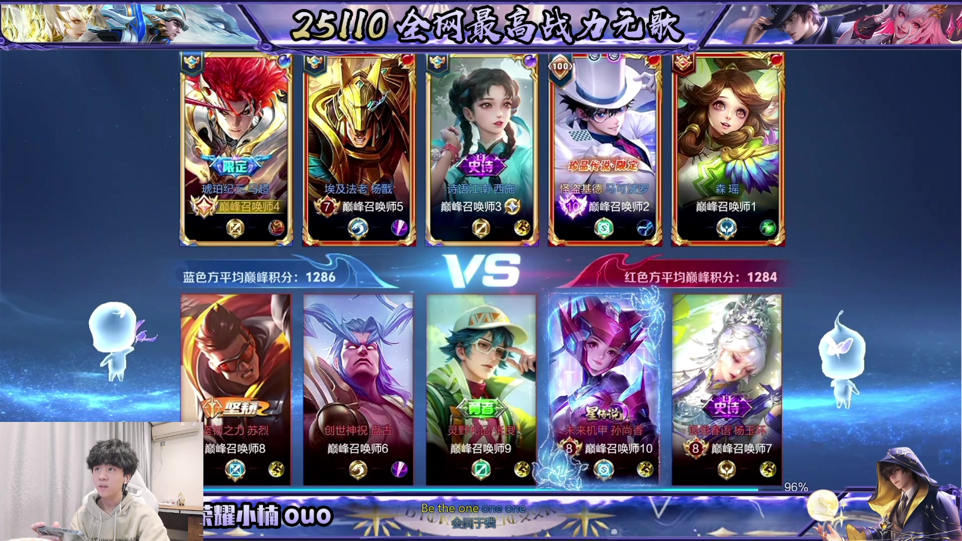 【2025-11-12 18点场】小楠ouo：天天开心（黄金双倍）