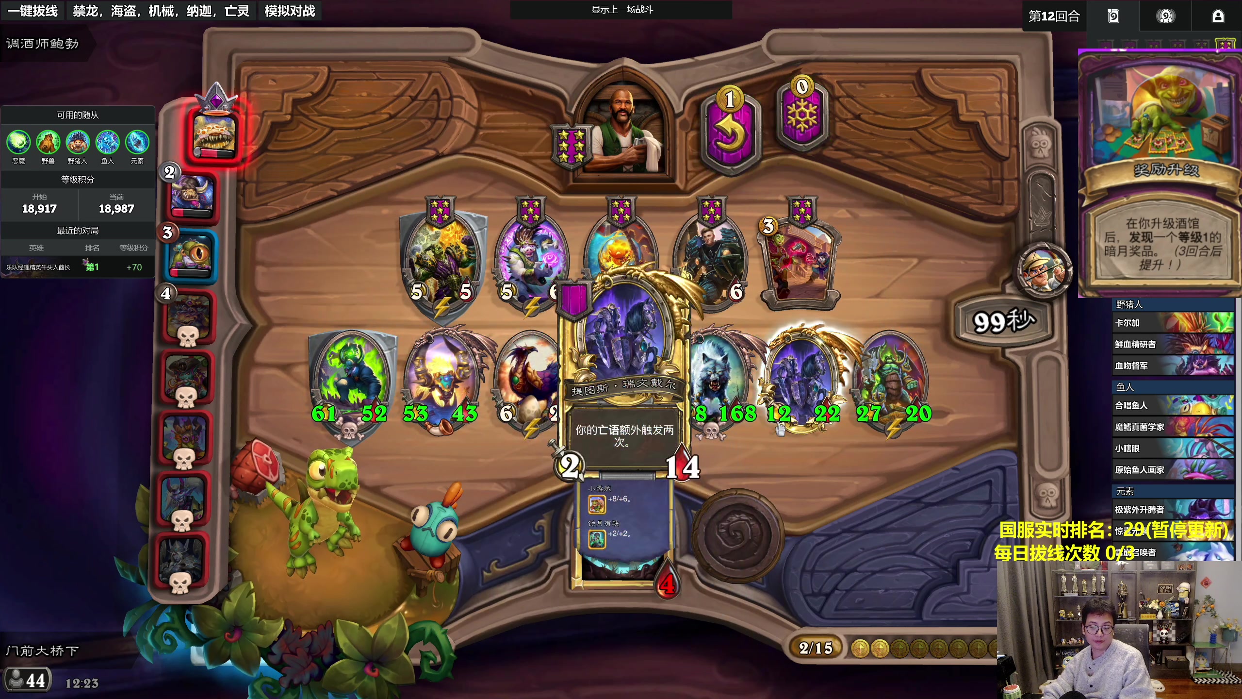 【2025-11-12 11点场】衣锦夜行：杀，继续冲目标两万！