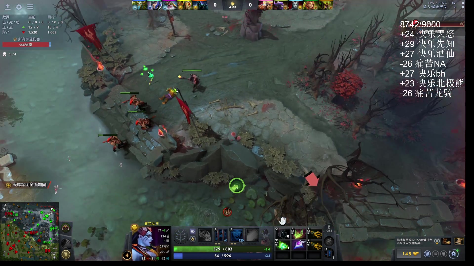 【2025-11-12 19点场】ChuaN黄福全：今天你快乐了吗？ 58718