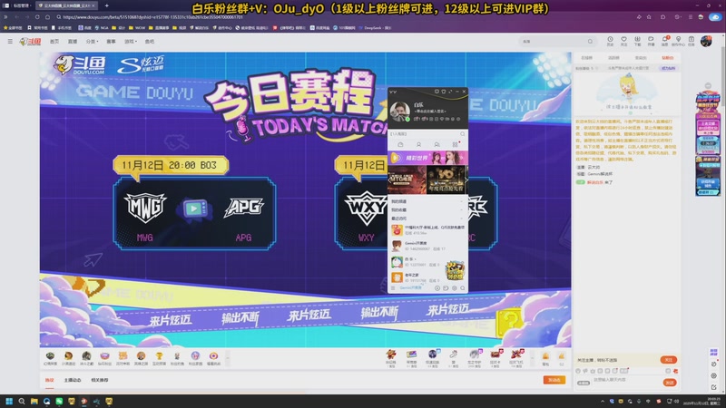 【2025-11-12 20点场】解说白乐：小游戏之夜！！！