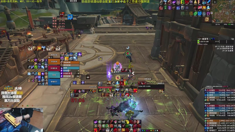 【2025-11-11 23点场】神奇的阿诺：阿诺11.2大秘境