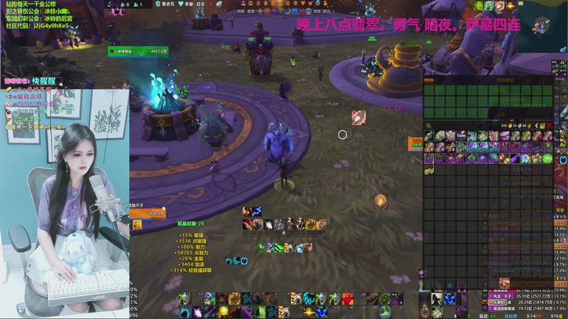 【2025-11-08 21点场】冰铃丶丶：冰铃：破碎海滩开了。晚上萨墓团本哦！