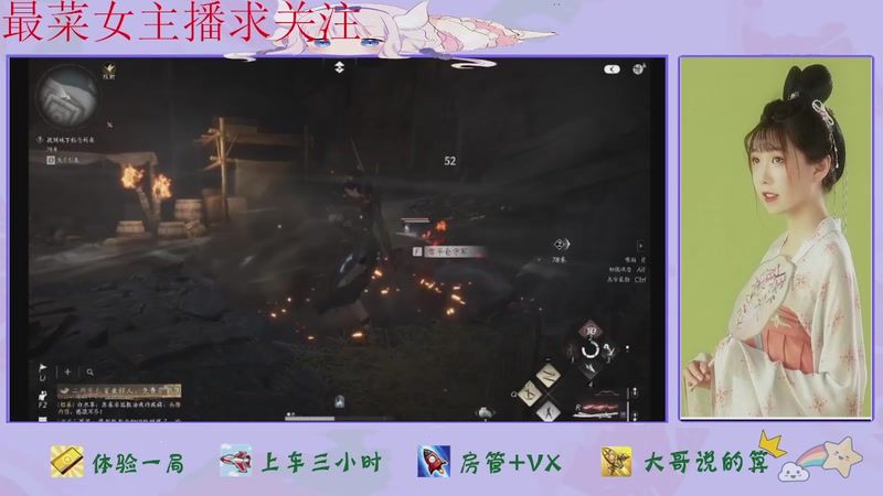 【2025-11-12 11点场】停留在雨中Cium：燕云十六声来了哦