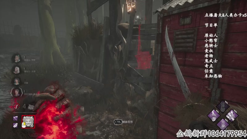 【2025-11-12 00点场】我有上将潘森：【森】这游戏太好玩辣