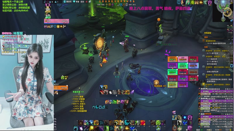 【2025-11-09 20点场】冰铃丶丶：冰铃：四个999无聊打团本