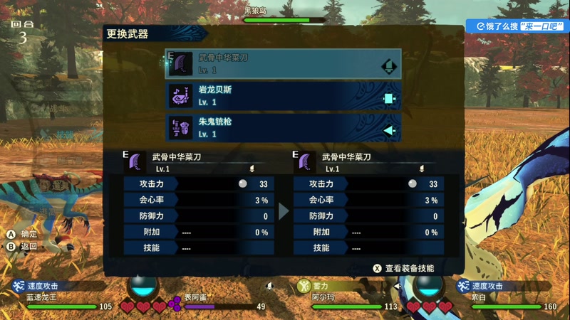 【2025-11-12 20点场】尐表哥：健康生活，活！