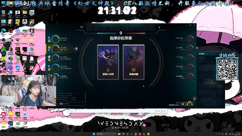 【2025-11-12 完整版】塔莉娅QAQ：社恐文静内向的小女生